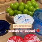 รสเตอรี่